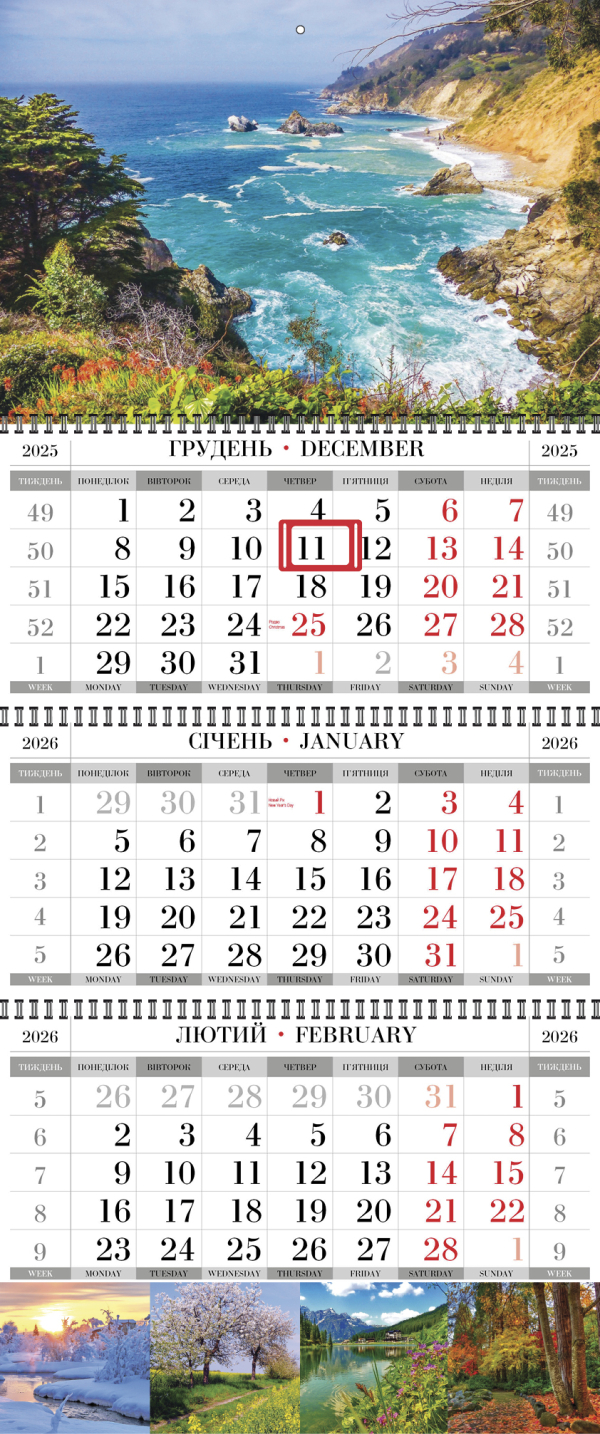 КВАРТАЛЬНЫЙ КАЛЕНДАРЬ "СТАНДАРТ" Природа 16 НА 2026 ГОД
